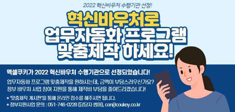 맞춤제작